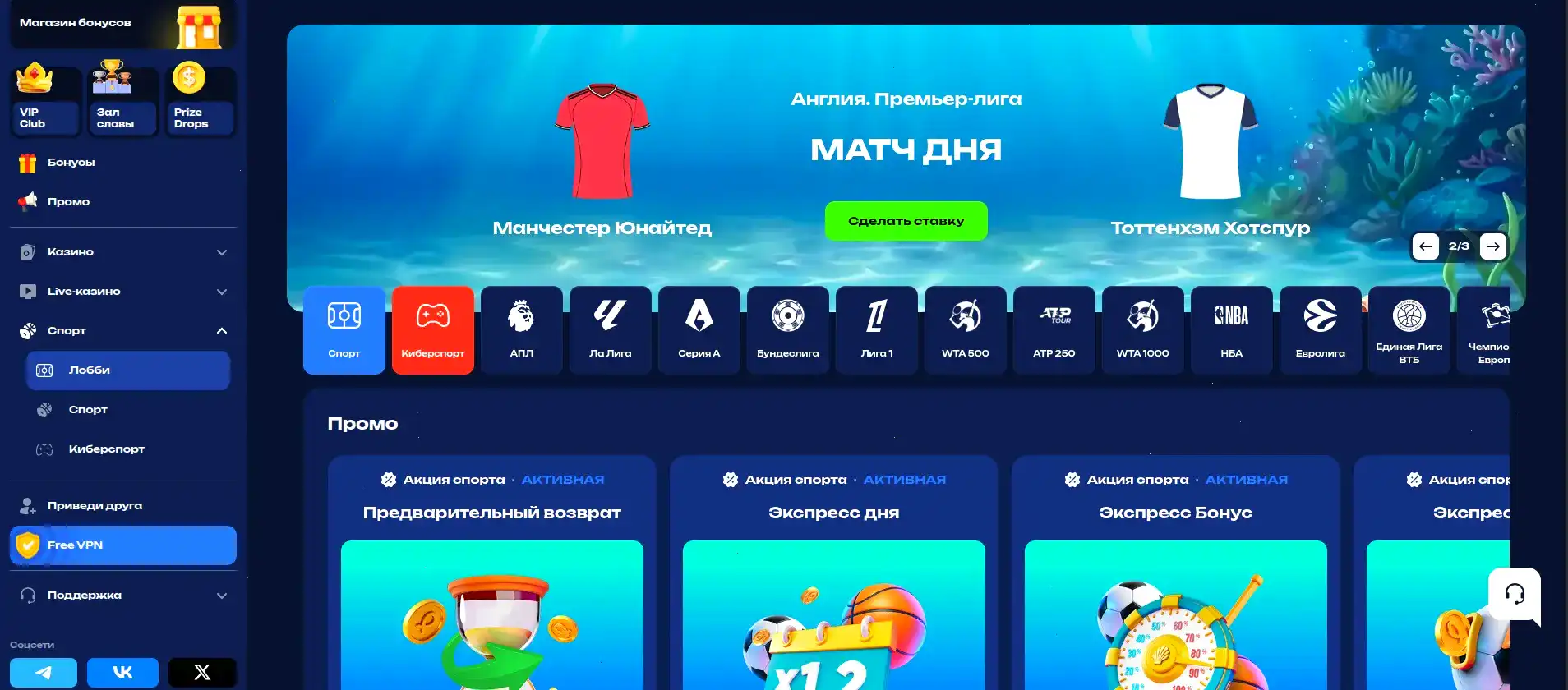 Служба поддержки казино Редбокс